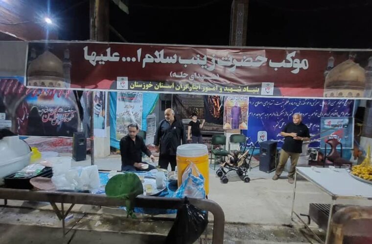 گزارش تصویری/خدمت رسانی موکب «شهدای حله» طریق الحسین به زوار امام حسین