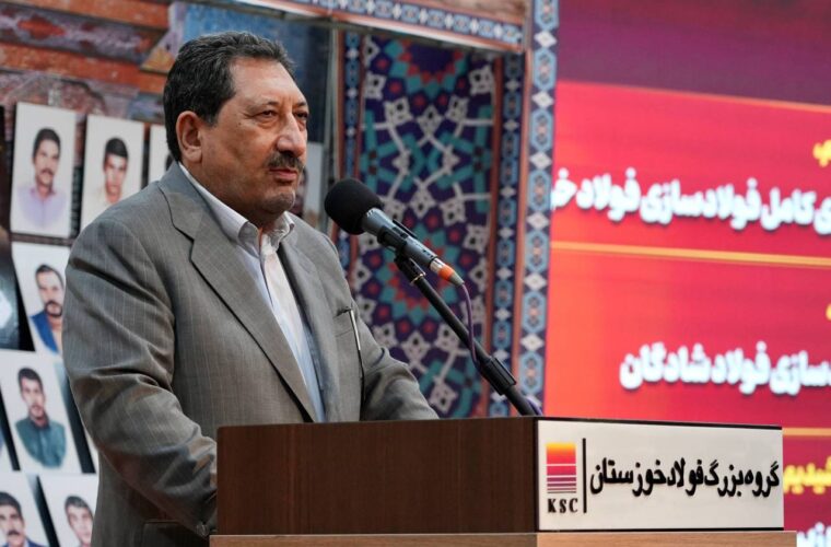راهاندازی فولادسازی شادگان به دستور وزیر صمت؛ آغاز فصل تازه توسعه و رونق اقتصادی راهاندازی فولادسازی شادگان به دستور وزیر صمت؛ آغاز فصل تازه توسعه و رونق اقتصادی
