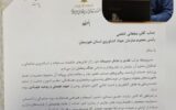 تقدیر وزیر جهاد کشاورزی از عملکرد جهادی رئیس سازمان جهاد کشاورزی خوزستان