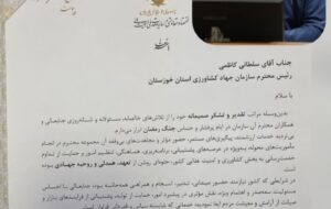 تقدیر وزیر جهاد کشاورزی از عملکرد جهادی رئیس سازمان جهاد کشاورزی خوزستان