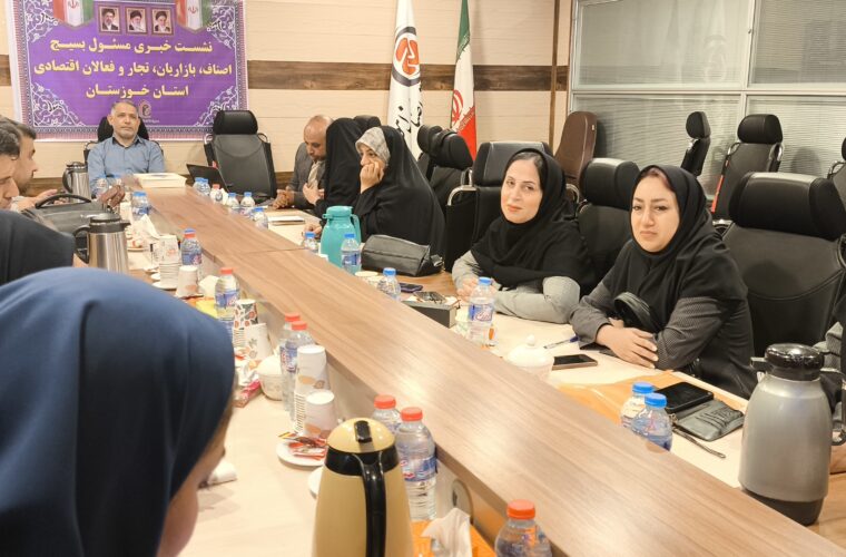 آغاز هفته بسیج اصناف با اجرای ۶۰۰برنامه در سطح استان آغاز هفته بسیج اصناف با اجرای ۶۰۰برنامه در سطح استان