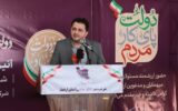 شهرک تخصصی فناوری اردبیل کلنگ‌زنی شد؛ پل ارتباطی دانشگاه و صنعت