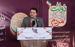 شهرک تخصصی فناوری اردبیل کلنگ‌زنی شد؛ پل ارتباطی دانشگاه و صنعت