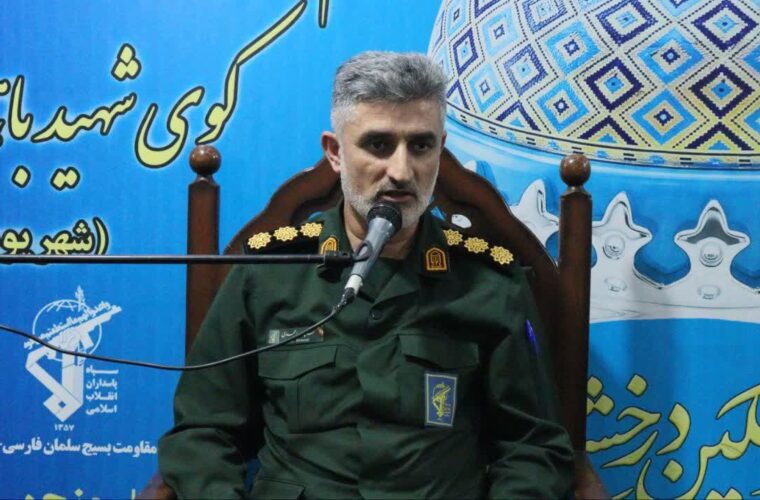 فرمانده ناحیه امام علی(ع) شرق اهواز: دشمن امروز به دنبال موجودیت ایران است