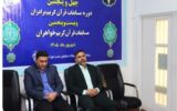 آغاز بزرگترین رویداد قرآنی خوزستان به صورت مجازی