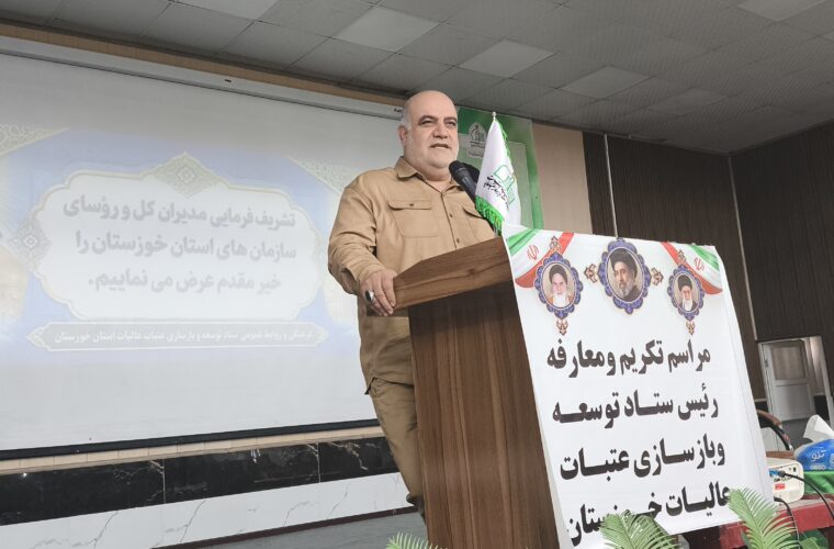 معاون استاندار خوزستان: رویداد عظیم اربعین مردم پایه است