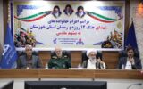 به همت شرکت نفت و گاز اروندان؛  خانواده‌های شهدای جنگ ۱۲ روزه و رمضان خوزستان به مشهد مقدس اعزام شدند