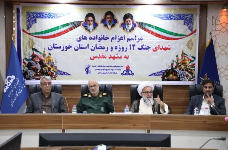 به همت شرکت نفت و گاز اروندان؛  خانواده‌های شهدای جنگ ۱۲ روزه و رمضان خوزستان به مشهد مقدس اعزام شدند